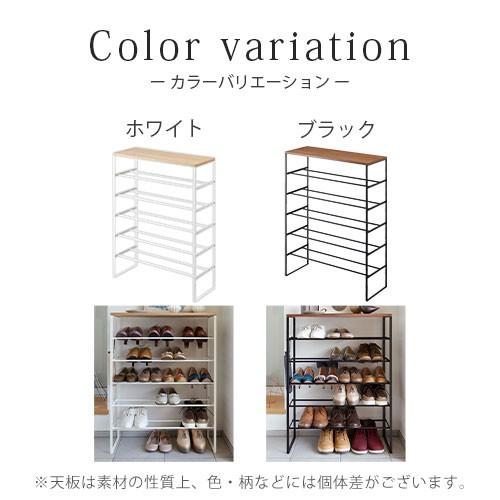 Tower 山崎実業 シューズラック おしゃれ 靴 収納ラック 棚 スチールラック スリム シューズボックス 靴箱 大容量 靴入れ 玄関収納 収納家具 小さめ 新生活 ゲキカグ Paypayモール店 通販 Paypayモール