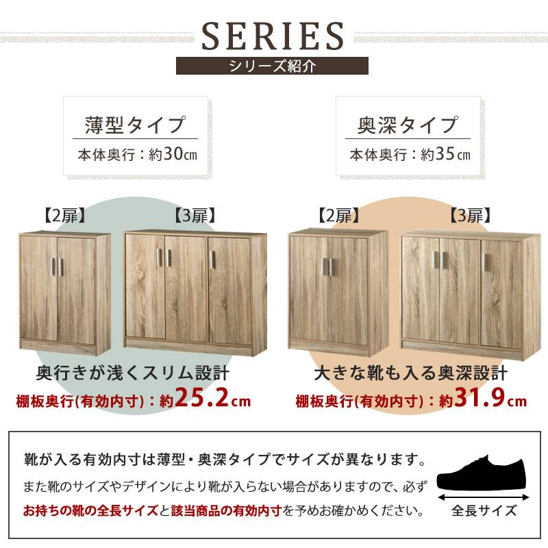 ぼん家具 シューズラック 下駄箱 シューズボックス 靴箱 収納 ぼん家具 シューズラック 下駄箱 シューズボックス 靴箱 収納