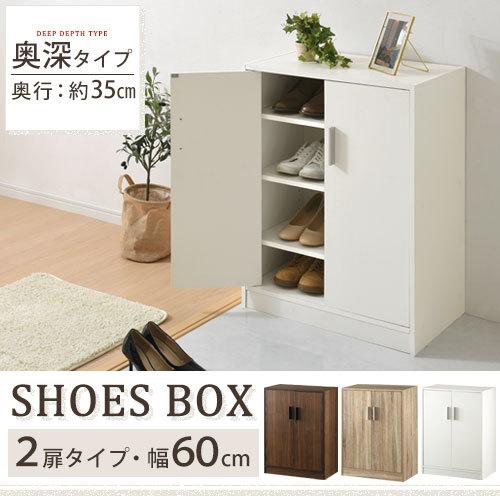 シューズラック 下駄箱 シューズボックス 靴箱 収納 おしゃれ