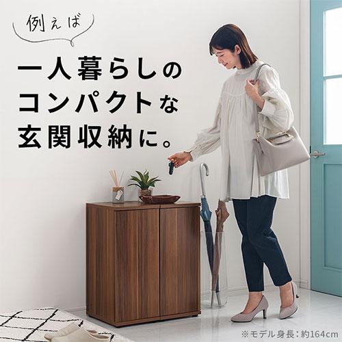 ぼん家具 下駄箱 おしゃれ 靴箱 スリム シューズボックス 扉付き ぼん家具 下駄箱 おしゃれ 靴箱 スリム シューズボックス 扉付き