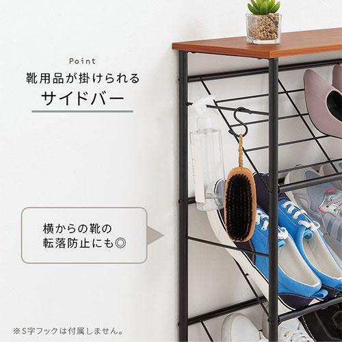 ぼん家具 シューズラック 下駄箱 靴箱 スリム 玄関収納 靴収納 省