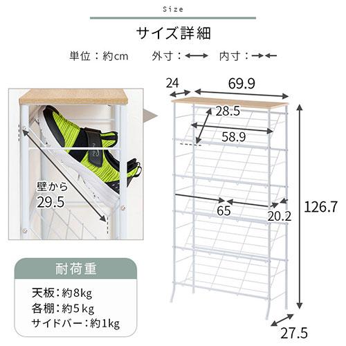 ぼん家具 シューズラック 下駄箱 靴箱 スリム 玄関収納 靴収納 ぼん家具 シューズラック 下駄箱 靴箱 スリム 玄関収納 靴収納