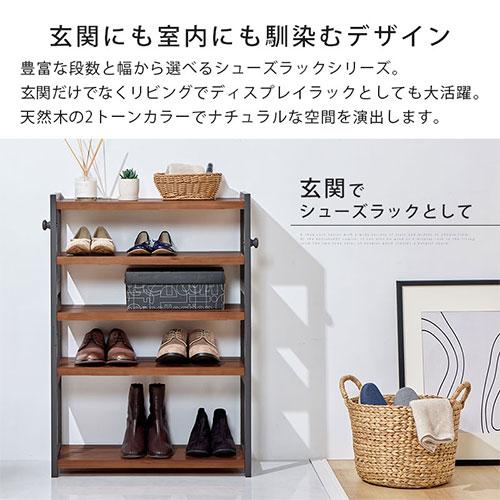 ぼん家具 シューズラック 5段 幅65cm 靴箱 シューズボックス ぼん家具 シューズラック 5段 幅65cm 靴箱 シューズボックス