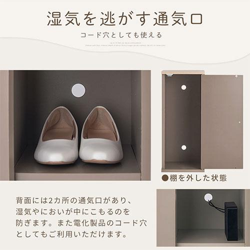 PUTUPUTU Toffy トフィー 下駄箱 おしゃれ 靴箱 スリム シューズ