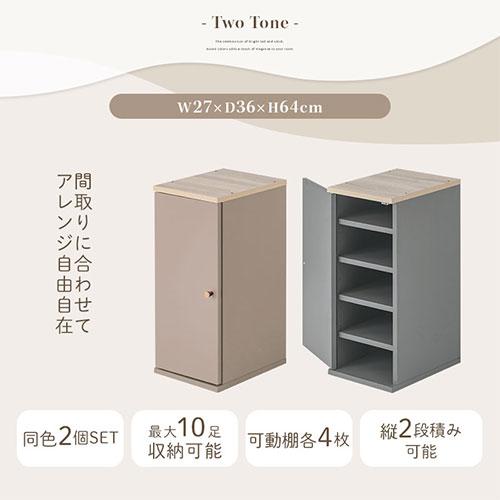 PUTUPUTU Toffy トフィー 下駄箱 おしゃれ 靴箱 スリム シューズ