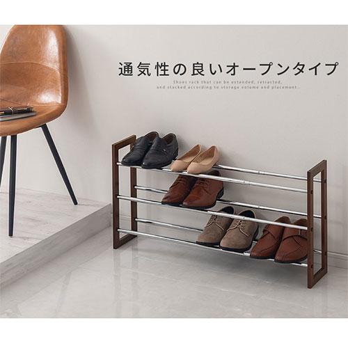 ぼん家具 シューズラック 靴 収納ラック 伸縮式 玄関 靴収納 省