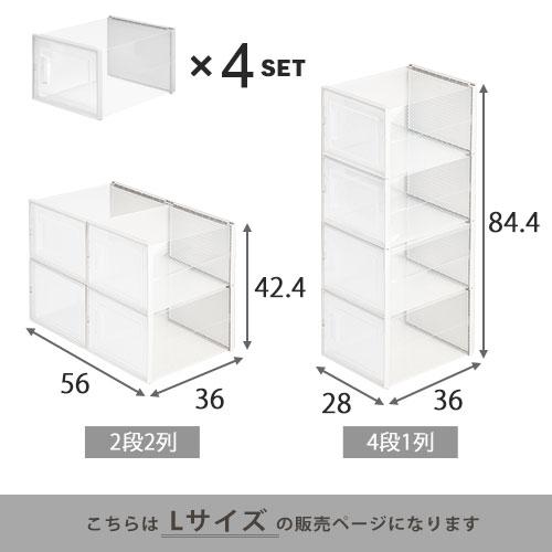 ぼん家具 シューズボックス スニーカーボックス クリア おしゃれ 靴
