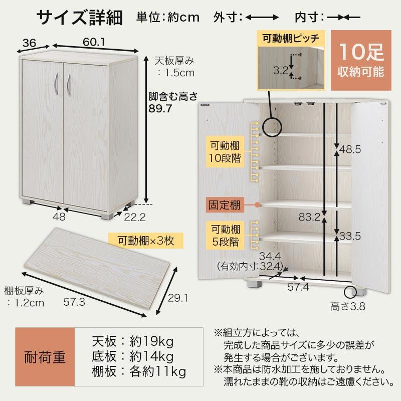 ぼん家具 シューズボックス 下駄箱 玄関家具 シューズラック 靴箱