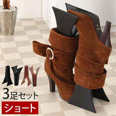 ブーツキーパー ショート ブーツスタンド ブーツホルダー 型崩れ防止 収納 レディース シューキーパー おしゃれ 玄関収納 省スペース 日本製 3足セット ゲキカグ Paypayモール店 通販 Paypayモール