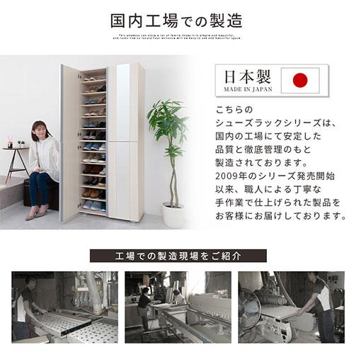ぼん家具 【完成品】 シューズボックス 最大48足 約 幅75 可動棚
