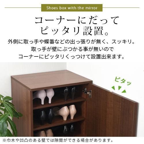 ぼん家具 【完成品】 ミラー付きシューズボックス 靴棚 玄関収納 ぼん家具 【完成品】 ミラー付きシューズボックス 靴棚 玄関収納