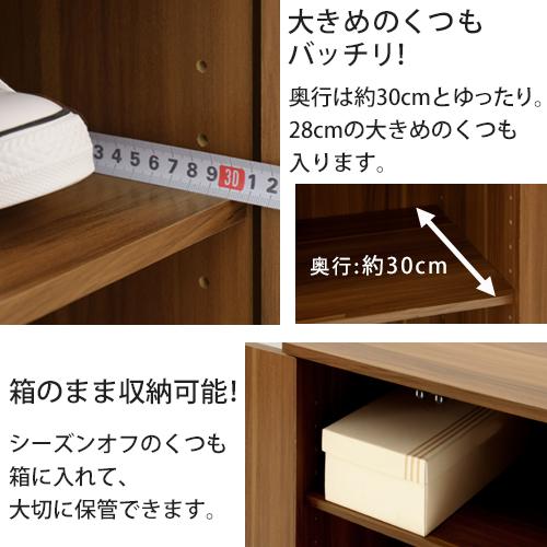 ぼん家具 【完成品】下駄箱 シューズボックス おしゃれ 収納 ぼん家具 【完成品】下駄箱 シューズボックス おしゃれ 収納