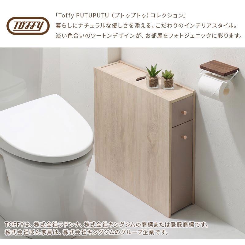 ぼん家具 【完成品】 トイレラック スリム キャスター付き トイレ収納