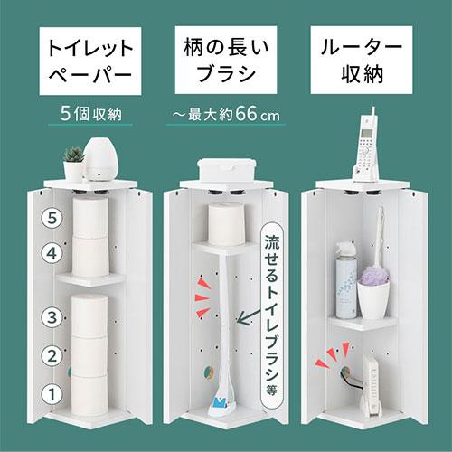 【完成品】 トイレ収納 トイレラック スリム コーナー トイレットペーパー 収納 スリムトイレラック 木製 ストッカー コンパクト 約 20cm 角 省スペース 薄型｜kaguya｜15