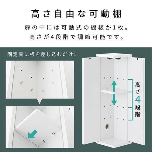 ぼん家具 【完成品】 トイレ収納 トイレラック スリム コーナー ぼん家具 【完成品】 トイレ収納 トイレラック スリム コーナー