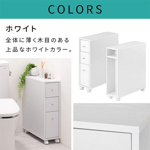 ぼん家具 【完成品】 トイレ 収納 トイレ収納 スリム トイレ ぼん家具 【完成品】 トイレ 収納 トイレ収納 スリム トイレ