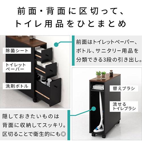 ぼん家具 【完成品】 トイレ 収納 トイレ収納 スリム トイレ ぼん家具 【完成品】 トイレ 収納 トイレ収納 スリム トイレ