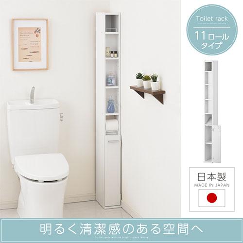 トイレタリ トイレ サニタリー 人気 11ロール収納 完成品 ゲキカグ Paypayモール店 通販 Paypayモール 収納 トイレラック 収納棚 スリム 省スペース トイレ収納 おしゃれ 掃除用具入れ 小物入れ ハイブ