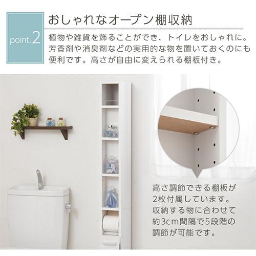 トイレ 収納 トイレラック 収納棚 スリム 省スペース トイレ収納 おしゃれ 掃除用具入れ 小物入れ サニタリー 人気 11ロール収納 完成品｜kaguya｜04