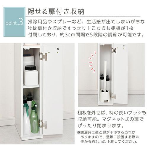 トイレタリ トイレ サニタリー 人気 11ロール収納 完成品 ゲキカグ Paypayモール店 通販 Paypayモール 収納 トイレラック 収納棚 スリム 省スペース トイレ収納 おしゃれ 掃除用具入れ 小物入れ ハイブ