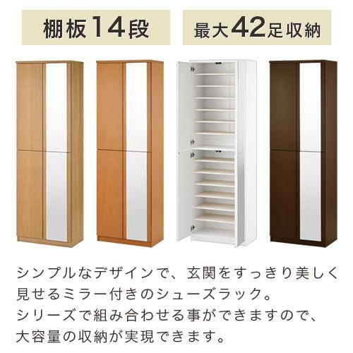 ぼん家具 【完成品設置付き】 下駄箱 収納 おしゃれ スリム 大容量