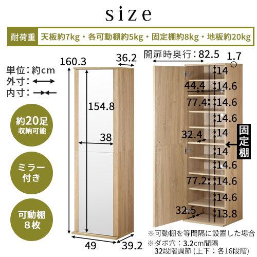 ぼん家具 【完成品設置付き】 ミラー付きシューズボックス 靴棚 ぼん家具 【完成品設置付き】 ミラー付きシューズボックス 靴棚