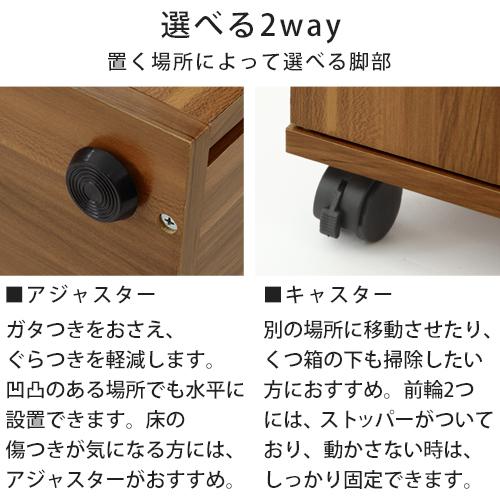 ぼん家具 【完成品設置付き】下駄箱 シューズボックス おしゃれ 収納