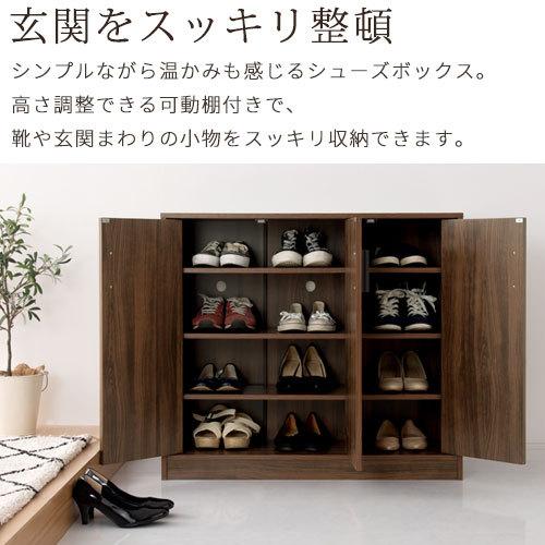 開梱設置サービス付き シューズボックス 靴箱 下駄箱 おしゃれ 靴 収納 幅90cm 玄関収納 棚 木製 扉付 マルチラック キャビネット 玄関家具 インテリア ゲキカグ Paypayモール店 通販 Paypayモール