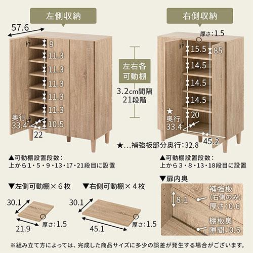 【開梱設置サービス付き】 シューズボックス おしゃれ シューズラック ブーツラック 扉付き 3扉 2列 7段 5段 可動棚 高さ調整 シューズBOX 木製 約 幅70 高さ100｜kaguya｜20