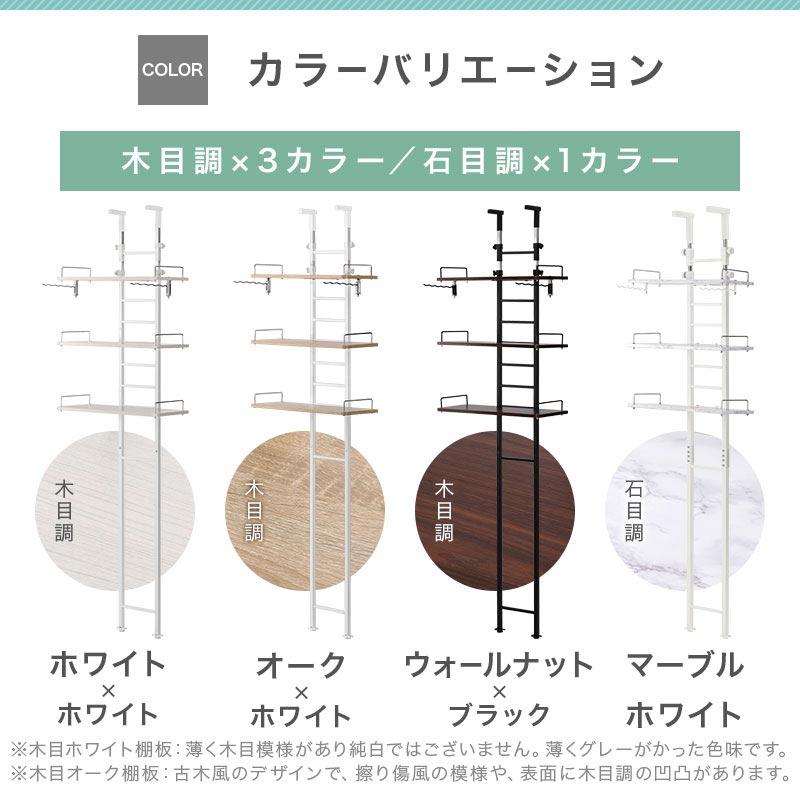 ぼん家具 洗濯機ラック ランドリーラック 突っ張り 伸縮 収納 棚 3段