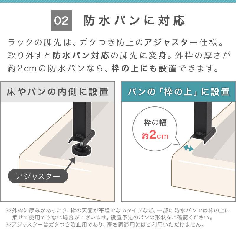 ぼん家具 洗濯機 ラック ランドリーラック 突っ張り 棚 洗濯機上収納