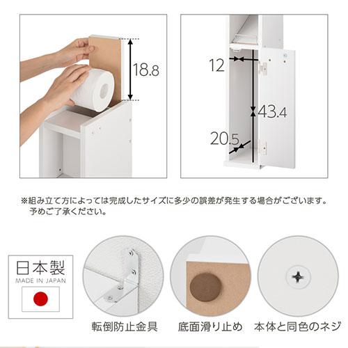 トイレラック スリム トイレ収納 ラック トイレットペーパーストッカー 収納 サニタリー 薄型 木製 トイレストッカー 棚 ランドリーラック 7ロール｜kaguya｜10