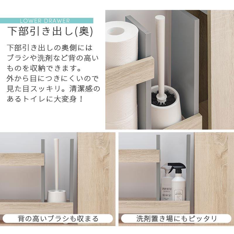 ぼん家具 トイレ収納 トイレラック スリム キャスター付き ペーパー
