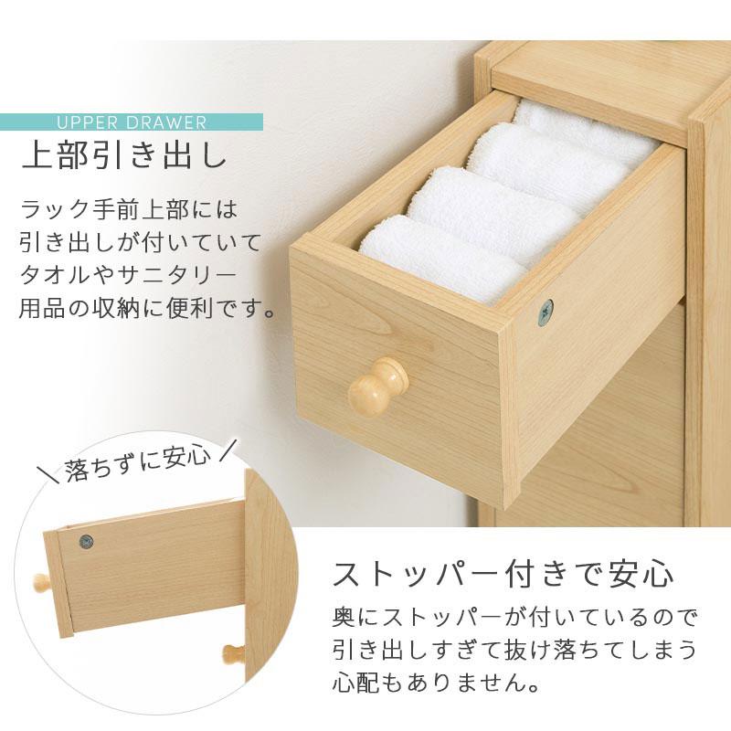 ぼん家具 トイレ収納 トイレラック スリム キャスター付き ペーパー
