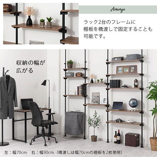 ぼん家具 突っ張り棚 突っ張りラック 収納 壁掛け スリム ぼん家具 突っ張り棚 突っ張りラック 収納 壁掛け スリム