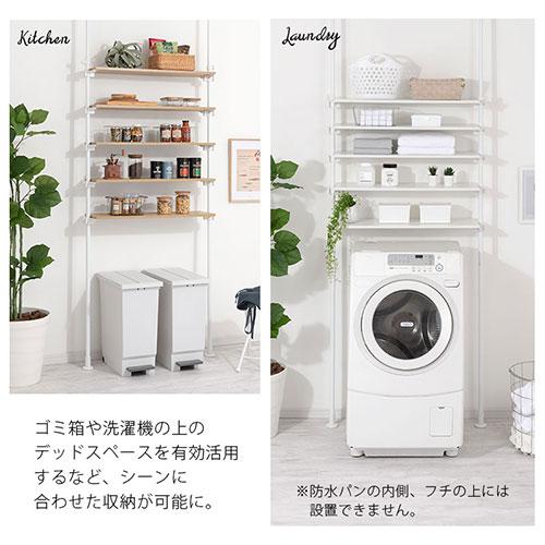 突っ張りラック 木製 スチール 幅90 突っ張り 棚 天井 段差対応 ウォールシェルフ 賃貸 つっぱり棚 スリム リビング収納 ディスプレイラック おしゃれ Snr インテリアのゲキカグ Yahoo 店 通販 Yahoo ショッピング