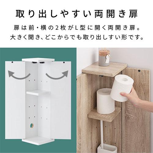 ぼん家具 トイレ収納 トイレラック スリム コーナー トイレット ぼん家具 トイレ収納 トイレラック スリム コーナー トイレット