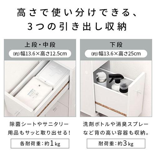 ぼん家具 トイレ収納 トイレラック スリム トイレットペーパー 収納