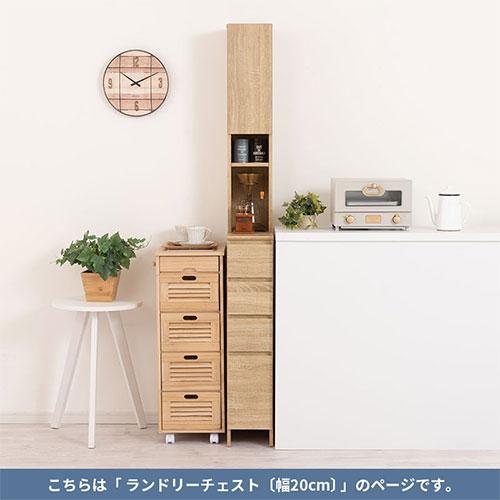 ぼん家具 洗濯機横 隙間収納 洗面所 脱衣所 収納 サニタリー ぼん家具 洗濯機横 隙間収納 洗面所 脱衣所 収納 サニタリー