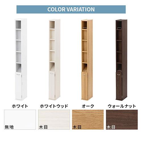 ぼん家具 トイレ 収納 トイレラック 収納棚 スリム コーナーラック