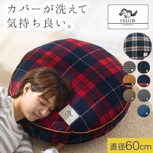 ビッグクッション フロアクッション 硬め クッション 大きい 厚い 座布団 おしゃれ 北欧 洗える シートクッション 車 丸