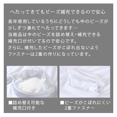 クッション ビーズクッション 座椅子 背もたれクッション おしゃれ 座布団 フロアクッション もちもちクッション 背もたれ 椅子 ソファ 枕 抱き枕 ビーズ | ぼん家具 | 15