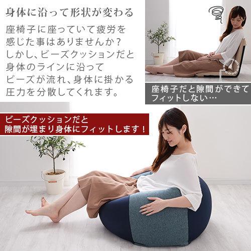 クッション ビーズクッション 座椅子 背もたれクッション おしゃれ 座布団 フロアクッション もちもちクッション 背もたれ 椅子 ソファ 枕 抱き枕 ビーズ | ぼん家具 | 16