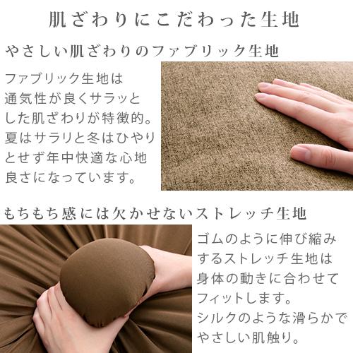 クッション ビーズクッション 座椅子 背もたれクッション おしゃれ 座布団 フロアクッション もちもちクッション 背もたれ 椅子 ソファ 枕 抱き枕 ビーズ | ぼん家具 | 20