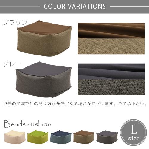 クッション ビーズクッション 座椅子 背もたれクッション おしゃれ 座布団 フロアクッション もちもちクッション 背もたれ 椅子 ソファ 枕 抱き枕 ビーズ | ぼん家具 | 08