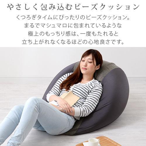 クッション ビーズクッション 座椅子 背もたれクッション おしゃれ 座布団 フロアクッション もちもちクッション 背もたれ 椅子 ソファ 枕 抱き枕 ビーズ | ぼん家具 | 11