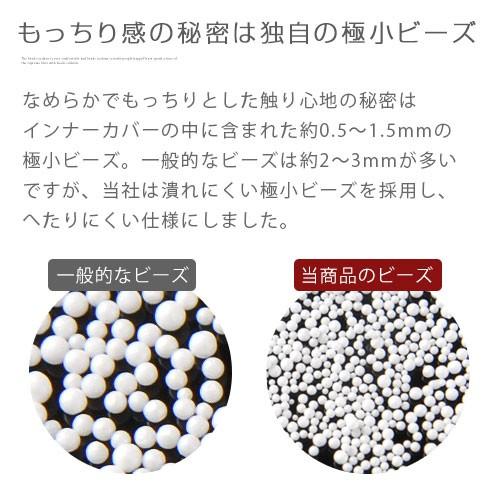 ビーズクッション 補充 補給 充填 詰め替え ビーズ クッション ぬいぐるみ 枕 ハンドメイド | ぼん家具 | 05