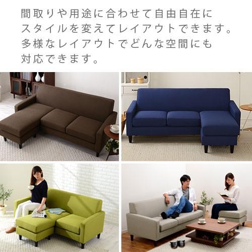 ぼん家具 ソファ ソファー 3人掛け 高さ調整可能 おしゃれ ぼん家具 ソファ ソファー 3人掛け 高さ調整可能 おしゃれ