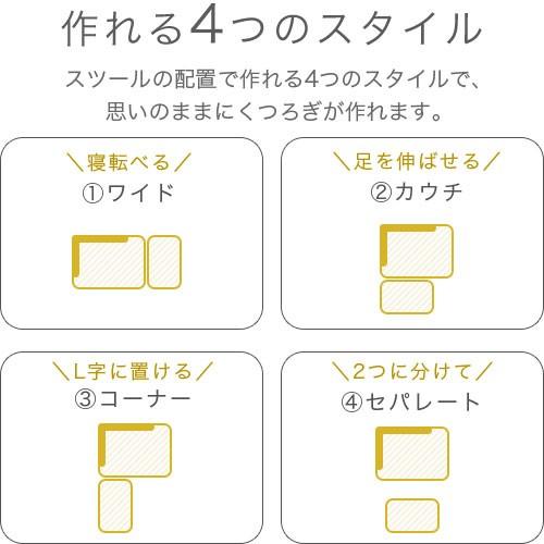 ソファー ソファ ローソファー 3人掛け 2人掛け コーナーソファ l字 カウチソファー オットマン おしゃれ 北欧 ごろ寝 クッション 完成品_19