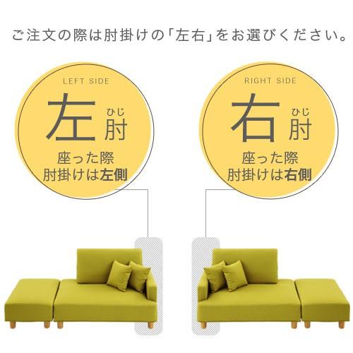 ソファー ソファ ローソファー 3人掛け 2人掛け コーナーソファ l字 カウチソファー オットマン おしゃれ 北欧 ごろ寝 クッション 完成品_13